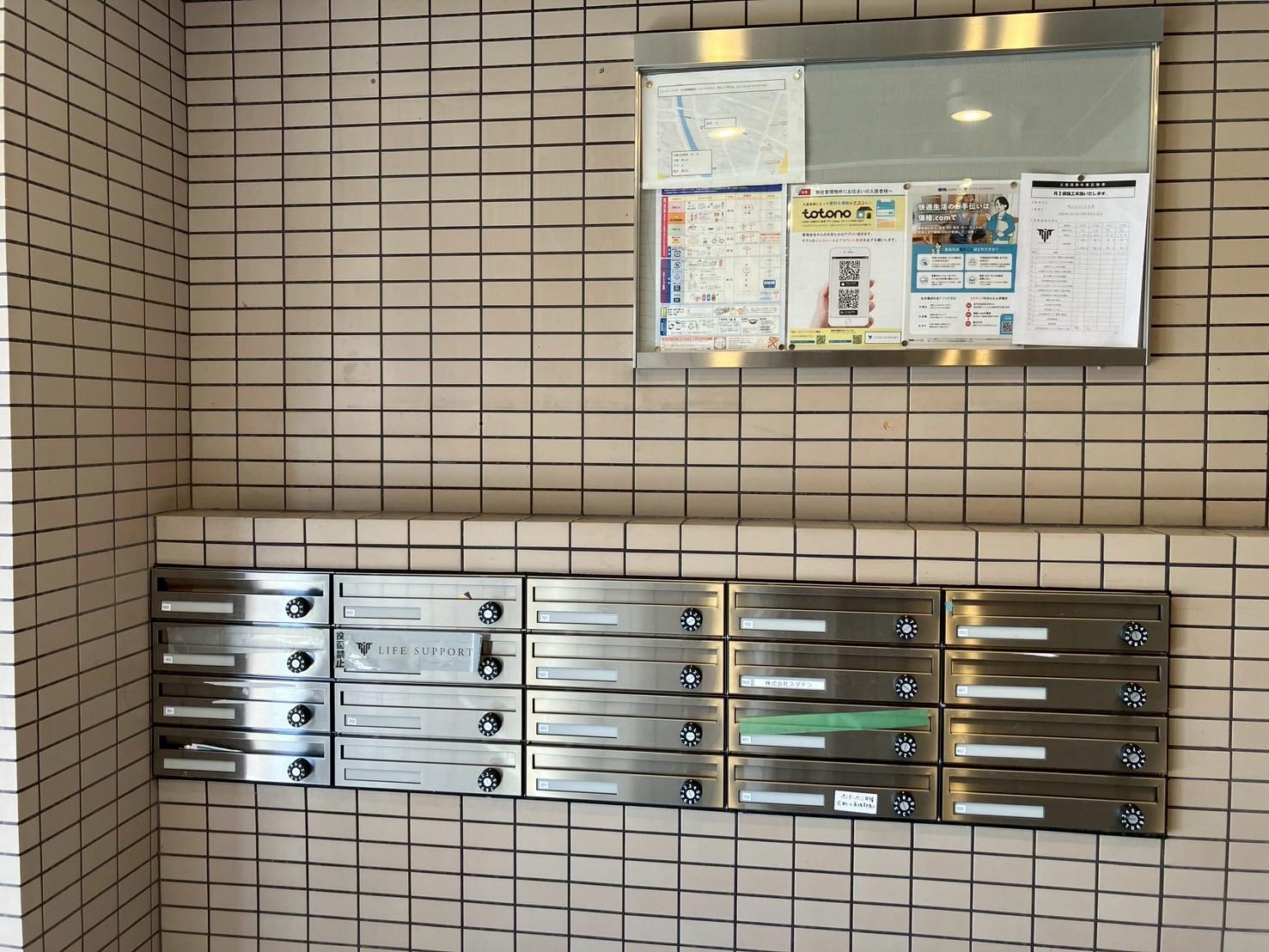 サンリバーイナダ
