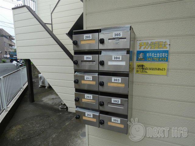 グリーンハウス上鶴間