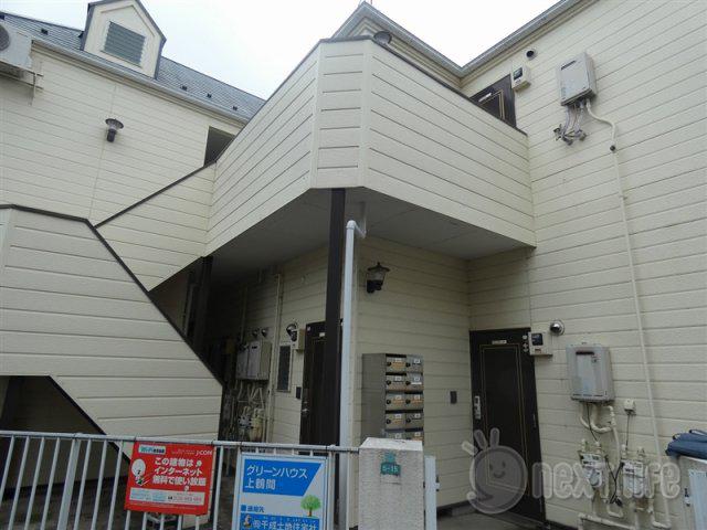 グリーンハウス上鶴間
