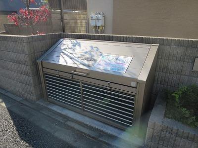 グリーンコート等々力