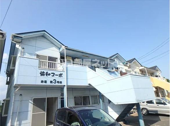 協和コーポIII