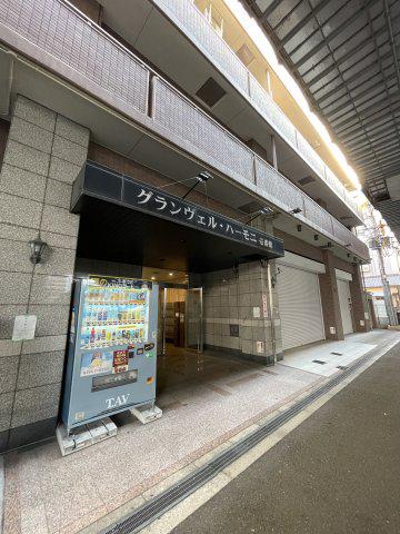 グランベルハーモニー