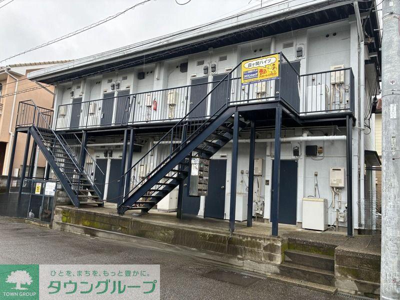 霞ヶ関ハイツ