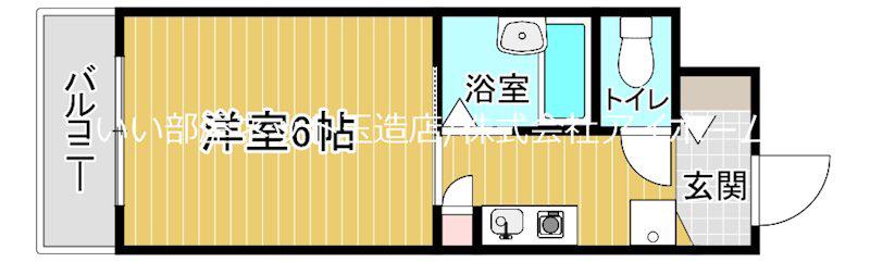 眞柄ビル