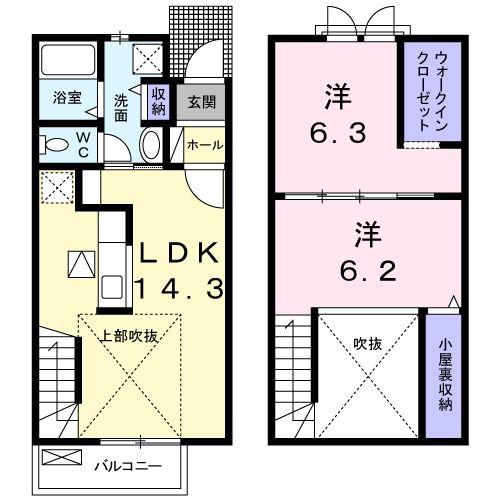 アルソーレ B(2LDK/1階)の間取り写真