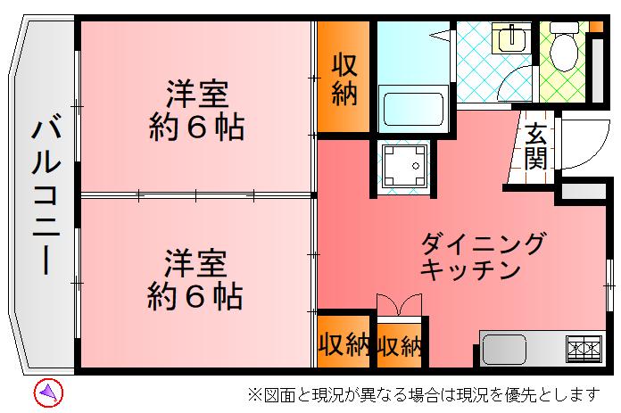 八幡ハイツ(2DK/1階)の間取り写真