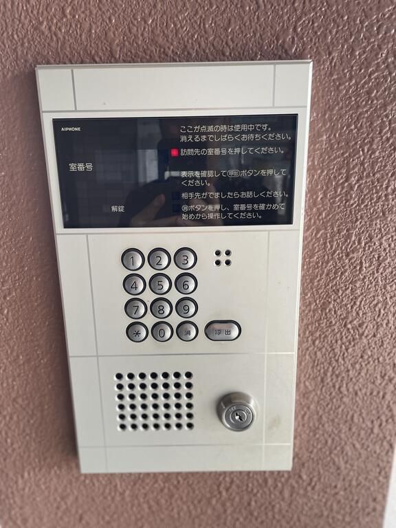グリーンパティオ