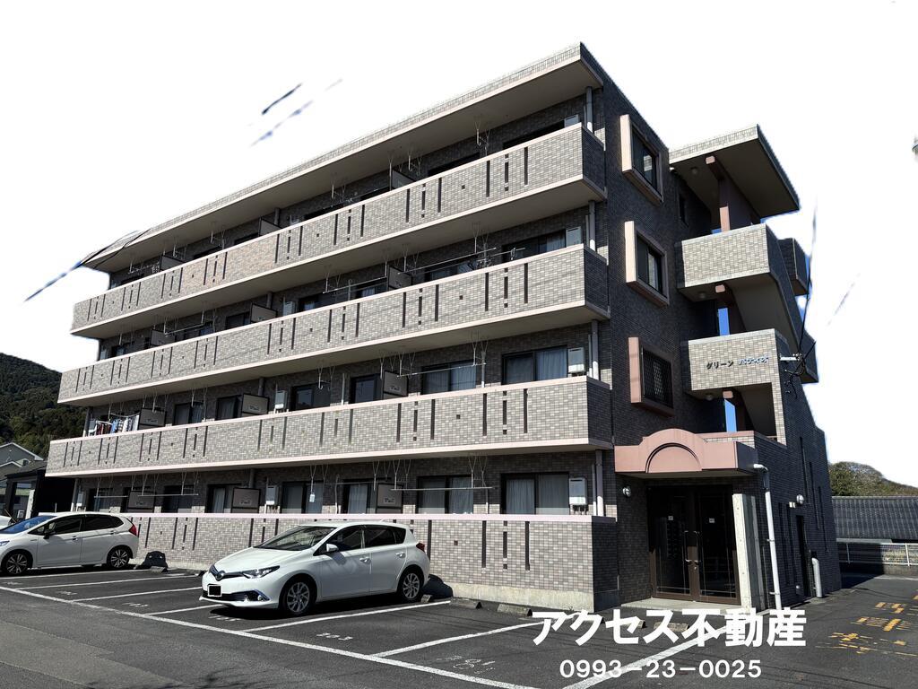 グリーンパティオ