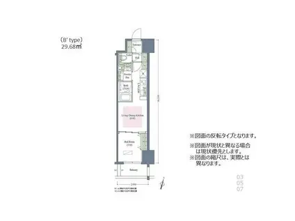 アーバネックス西本町(1LDK/9階)の間取り写真