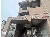 寺川マンション