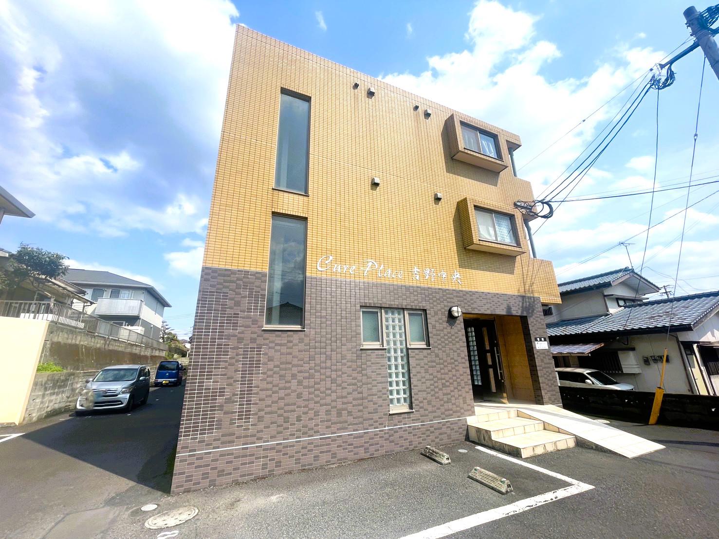 CURE PLACE 吉野中央