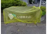 ハイツ華山