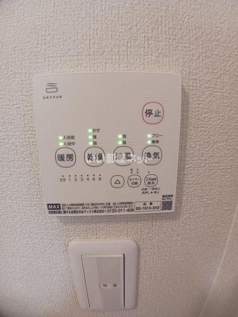 シャーメゾン古城  A棟