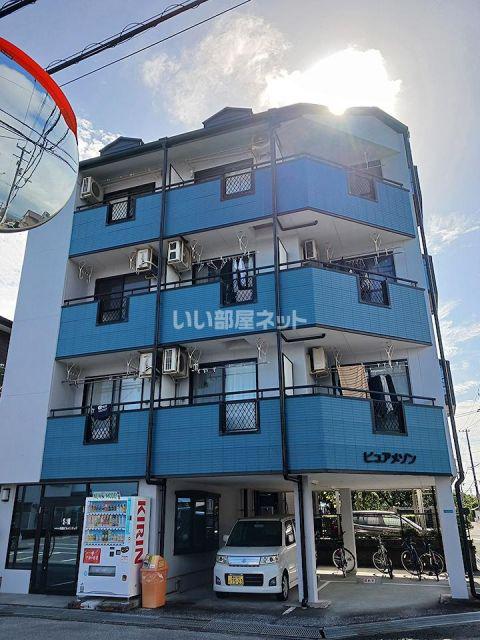 ピュアメゾン