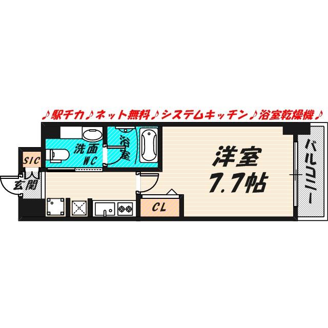 URBANLINK森小路駅前(1K/7階)の間取り写真