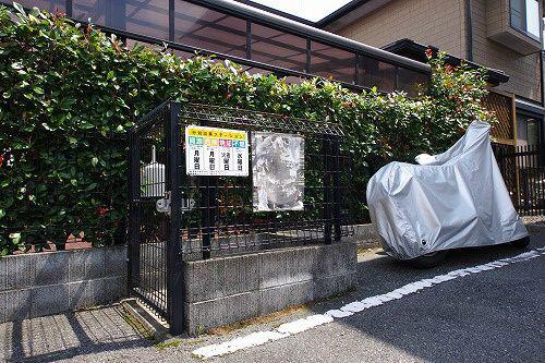 グランツ