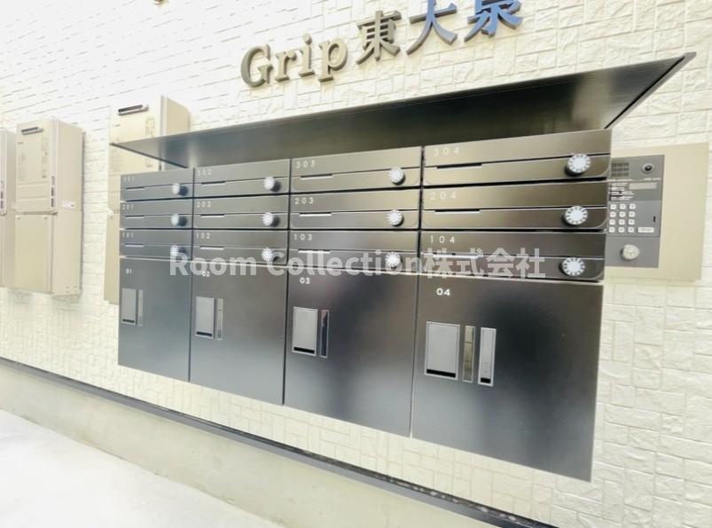 GRIP東大泉