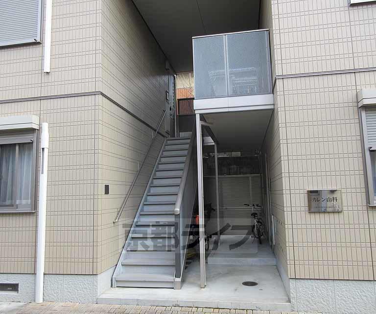 カレン山科