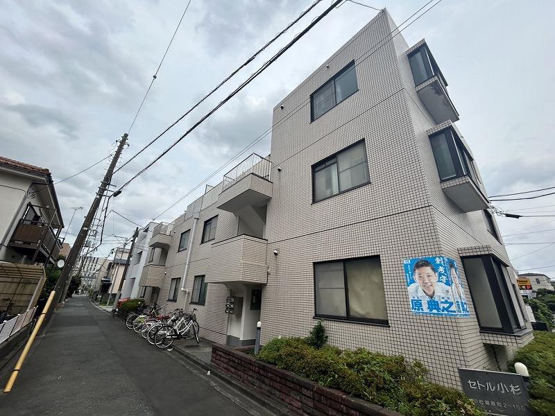セトル小杉