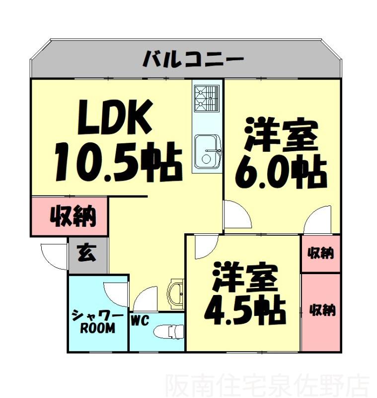 鶴の里ハイツ