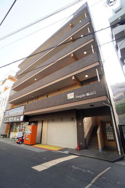 REGALO嵐山口