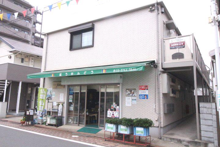 EXITO西糀谷