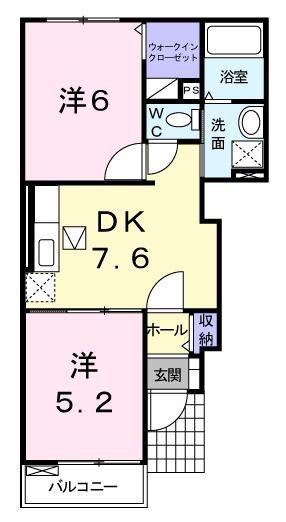 プレステージタカトミA(2DK/1階)の間取り写真