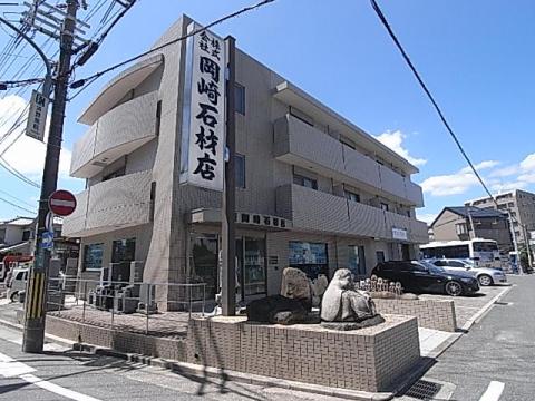 ヒルサイド北名次