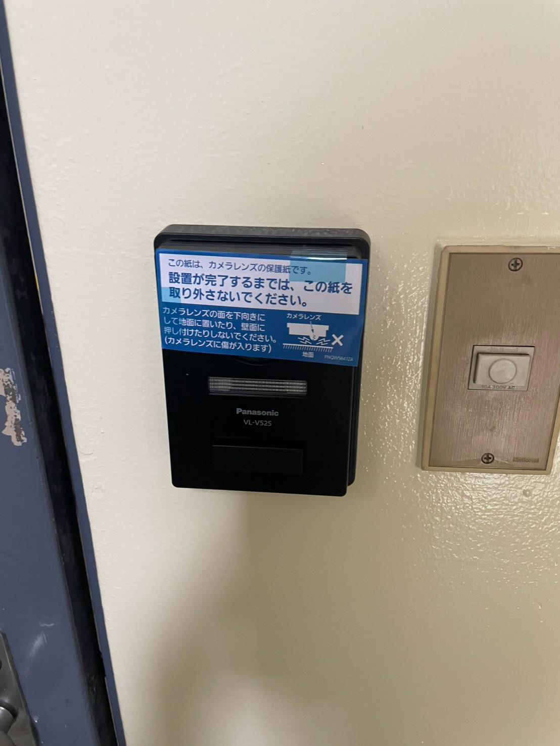 第2パレスマンション