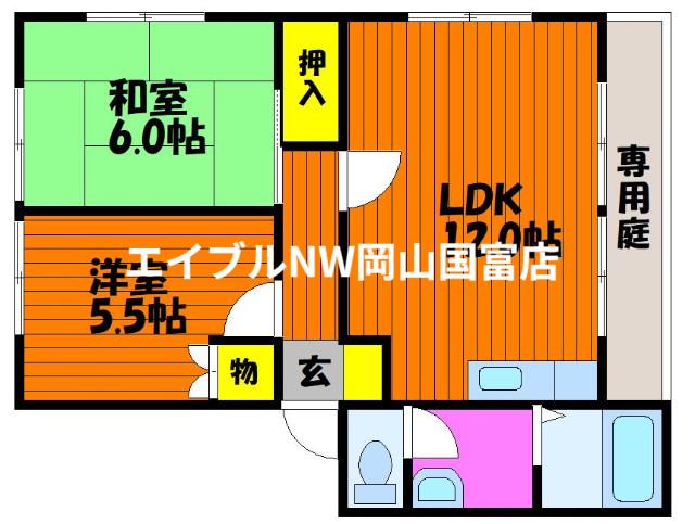 グリーンハウスB(2LDK/2階)の間取り写真