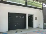 バーン栄
