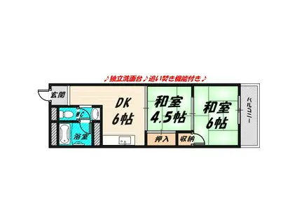 泰平コーポ(2DK/4階)の間取り写真