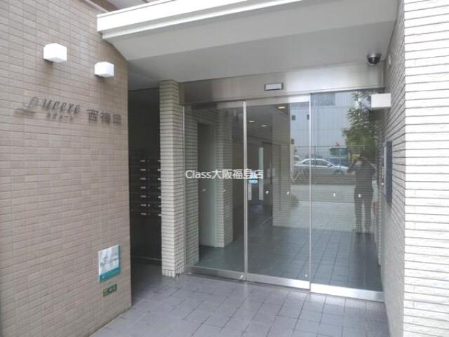 ルチューレ西梅田