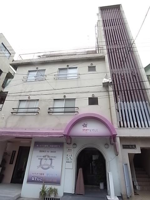 白菊マンション