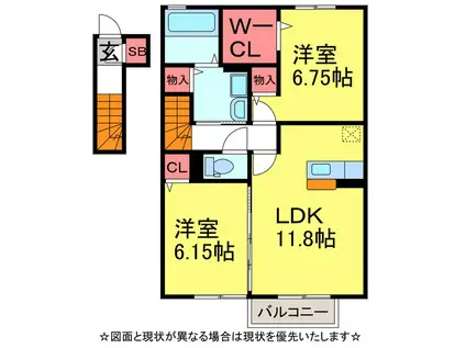 メゾン・ド・マハナ(2LDK/2階)の間取り写真