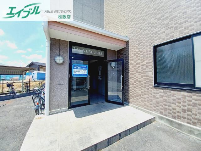 シティハウス松阪