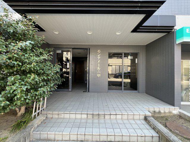 モンテメール六甲