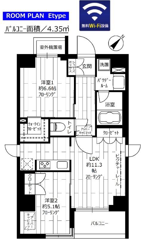 グランドコンシェルジュ西巣鴨アジールコート(2LDK/9階)の間取り写真
