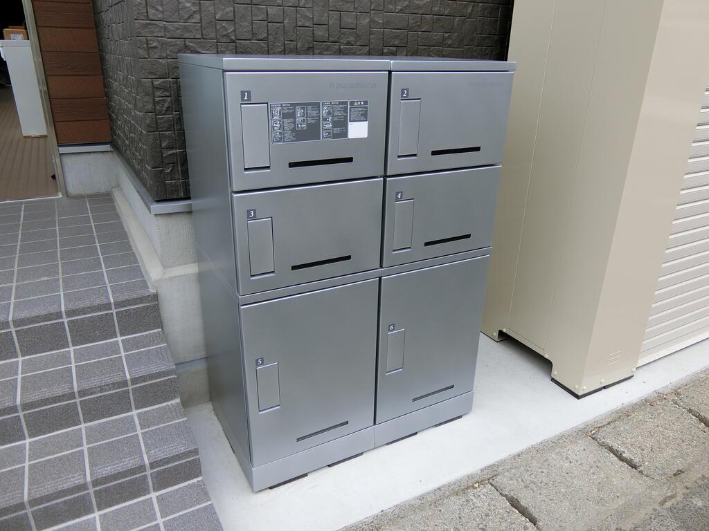 ウィルスター名取