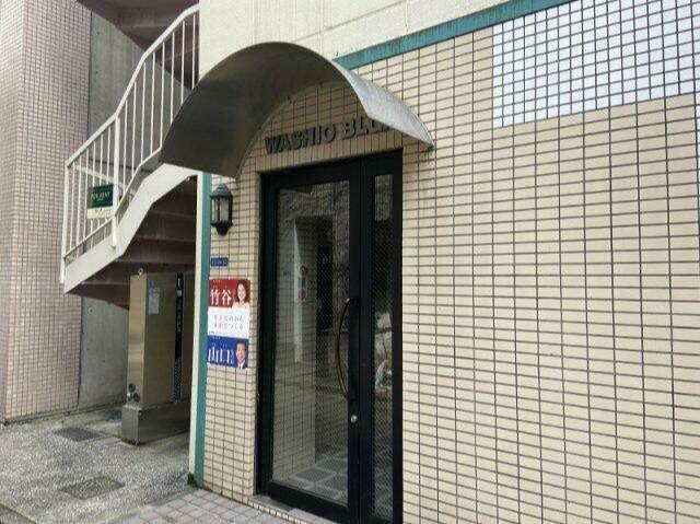 和志尾ビル