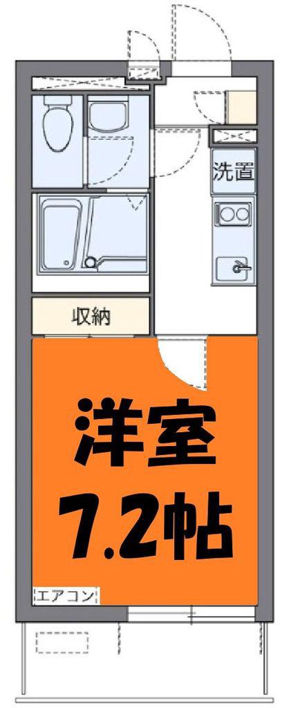 リベーラ(1K/2階)の間取り写真