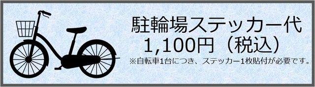 ヒュペリオン東陽町