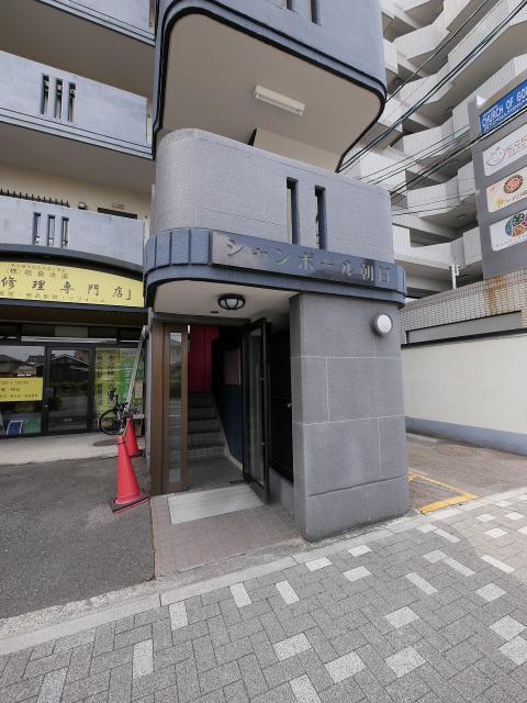 シャンボール朝日