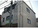 シルバーポット本町