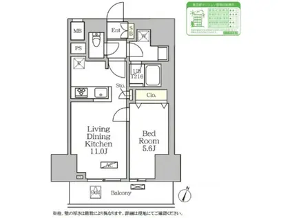 コートレジデンス南大塚(1LDK/3階)の間取り写真