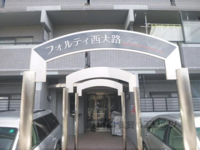 フォルティー西大路