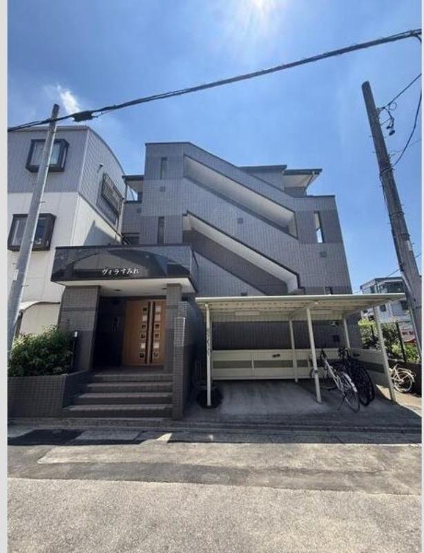 ヴィラすみれ
