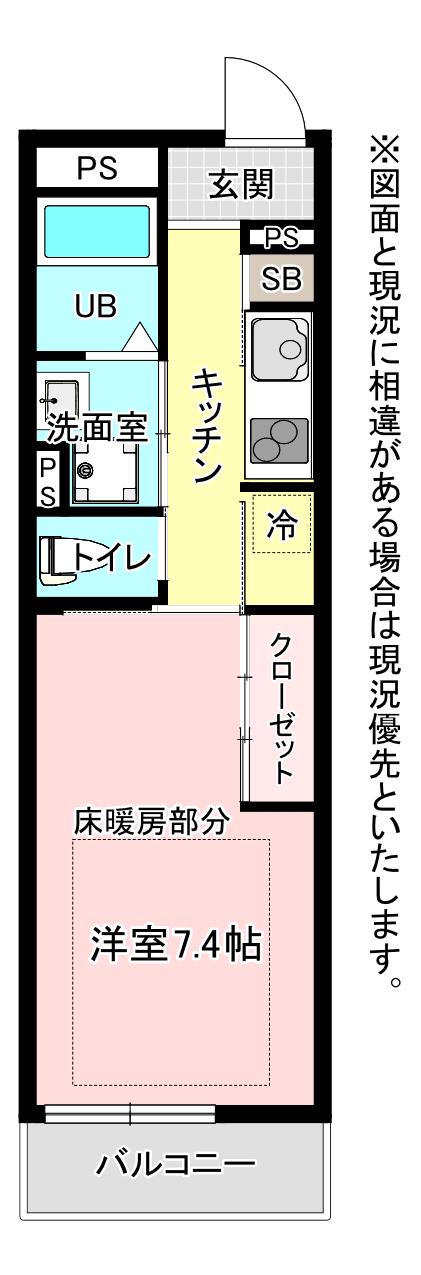 リブリ・サクラ(1K/1階)の間取り写真