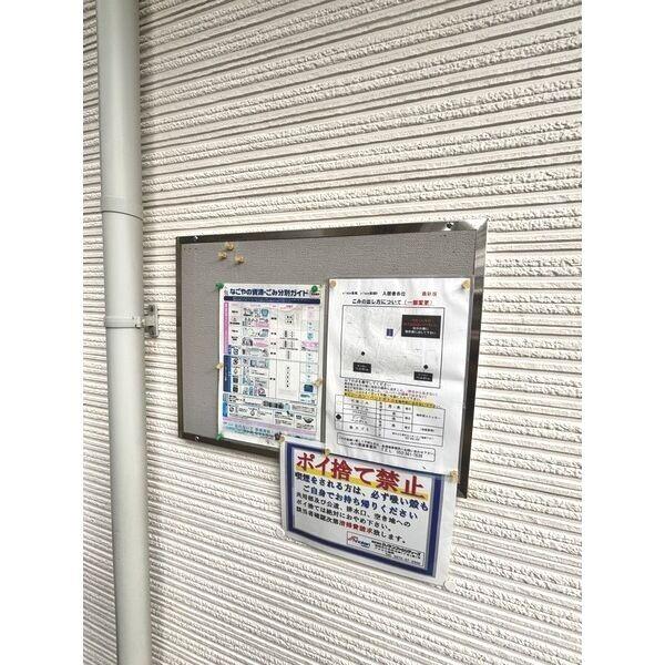 ALAISE高畑