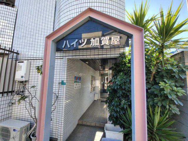 ハイツ加賀屋
